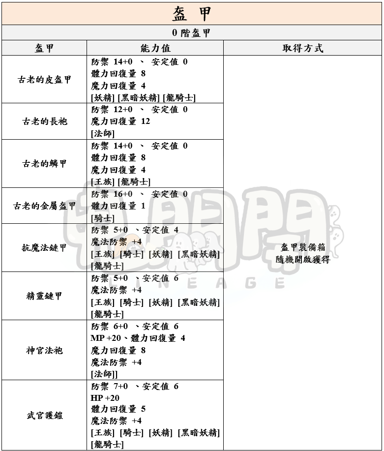 4_結果.png