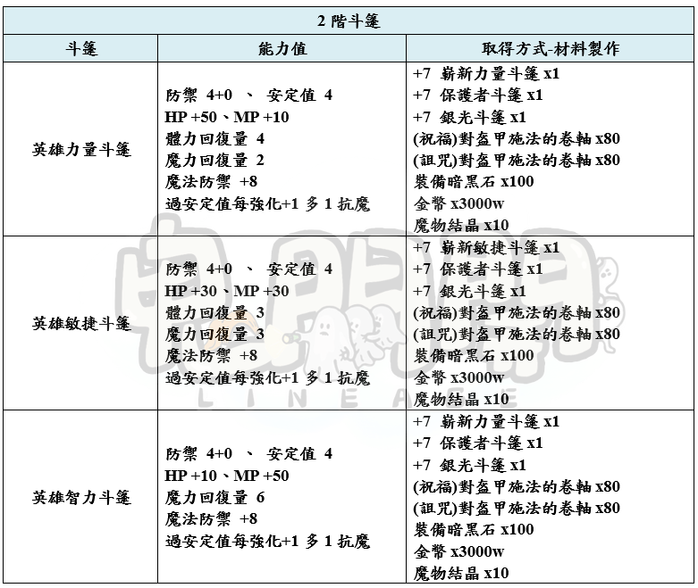 12_結果.png