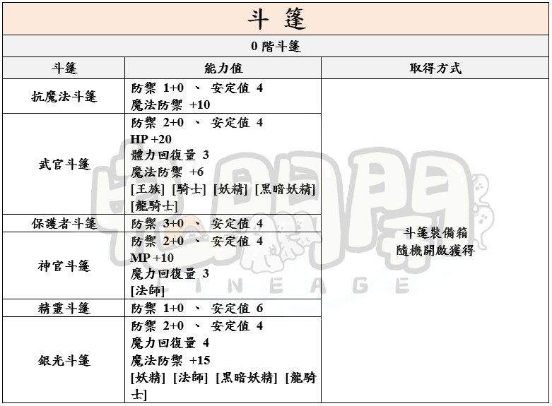 10_結果.png