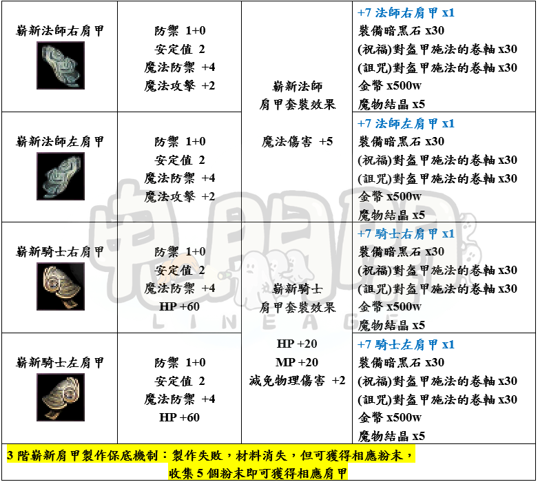 6_結果.png