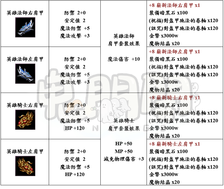 8_結果.png