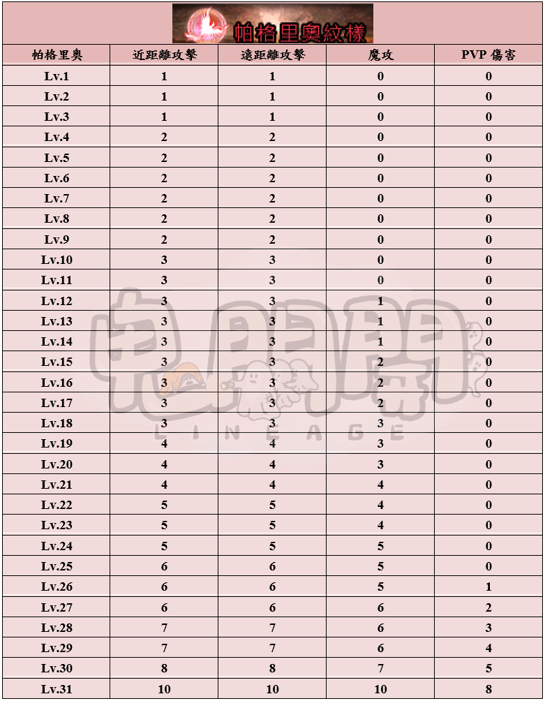 11_結果.png
