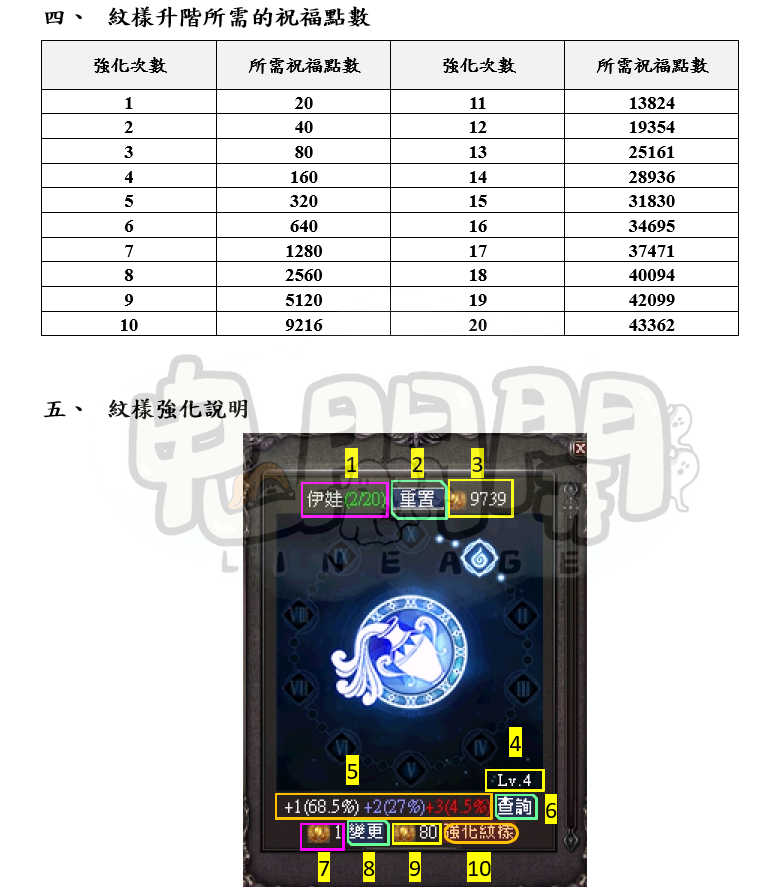 6_結果.png