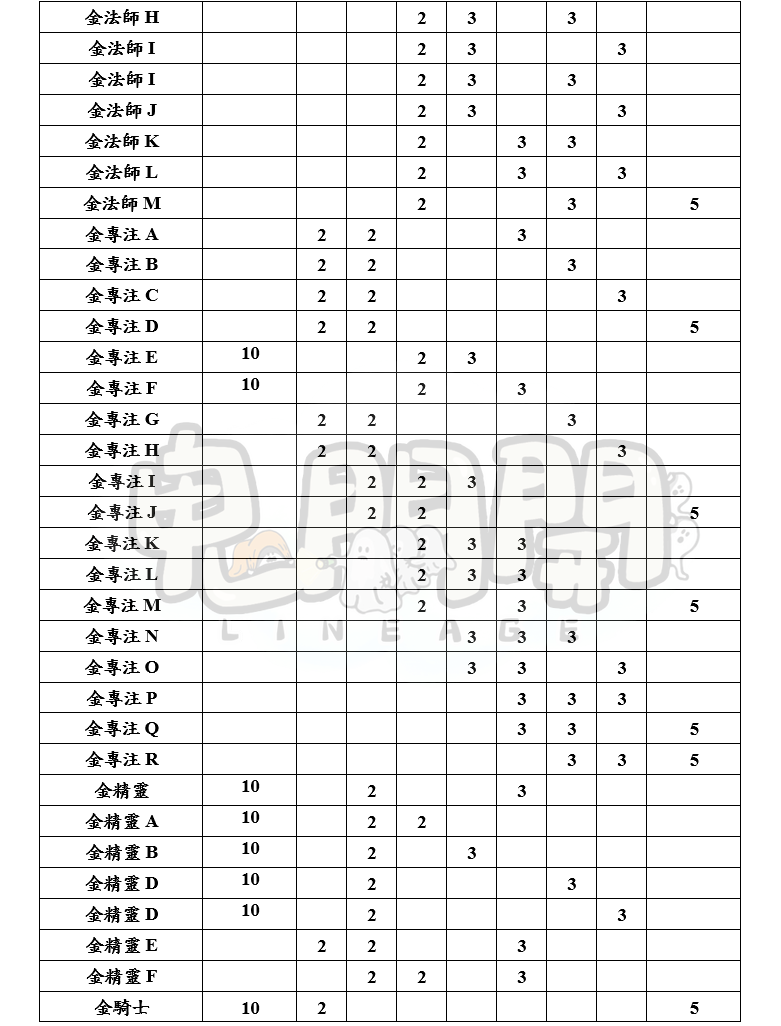 5_結果.png