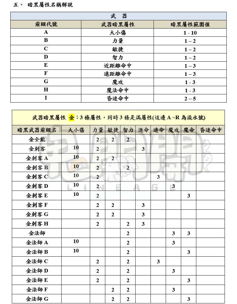 4_結果.png