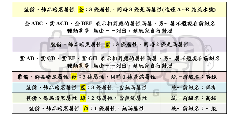 8_結果.png