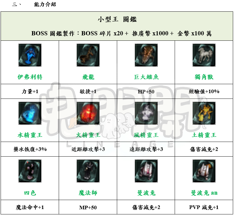 2_結果.png