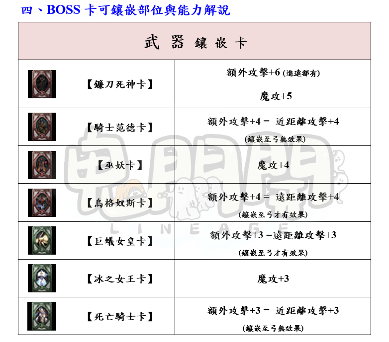 4_結果.png