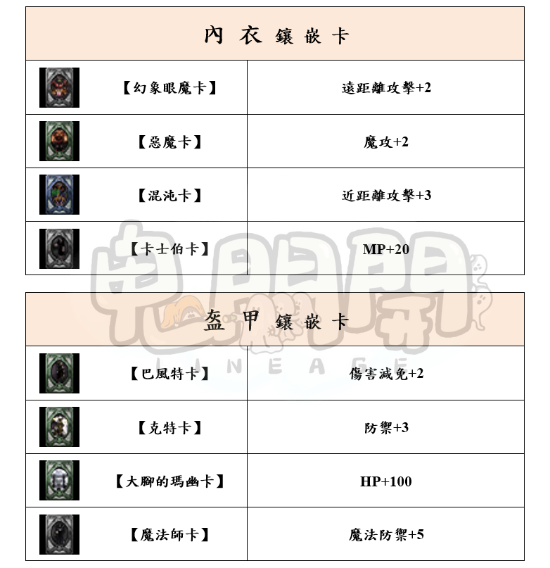 6_結果.png