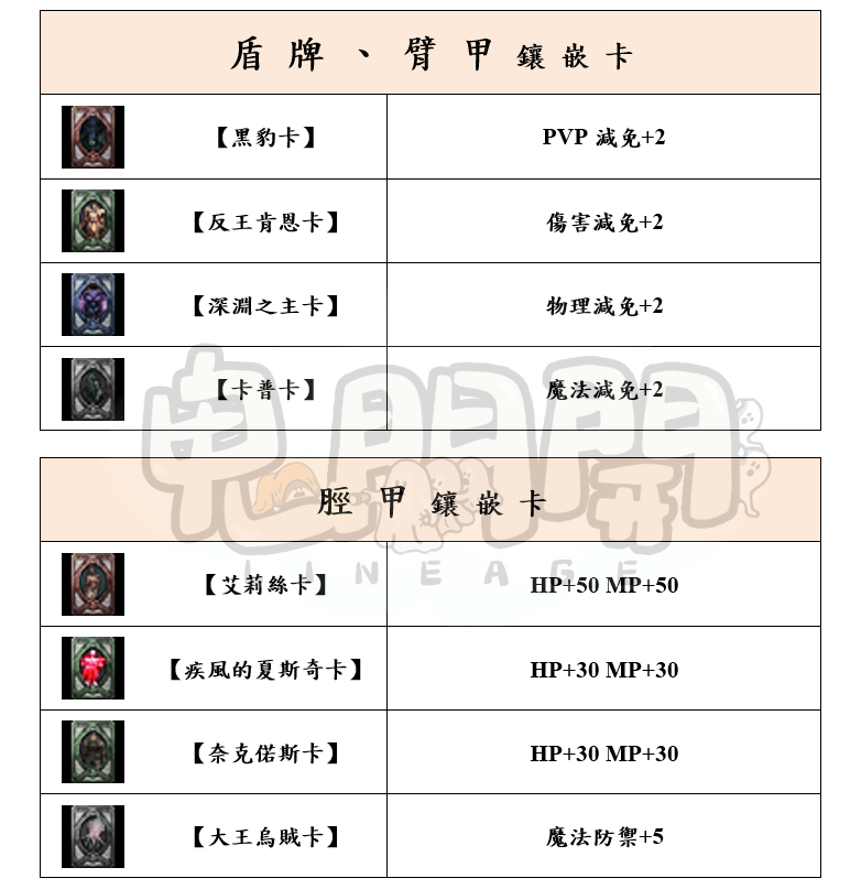 8_結果.png