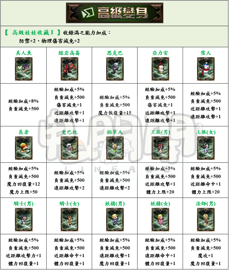 5_結果.png
