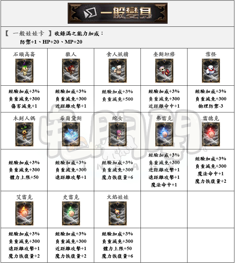 4_結果.png