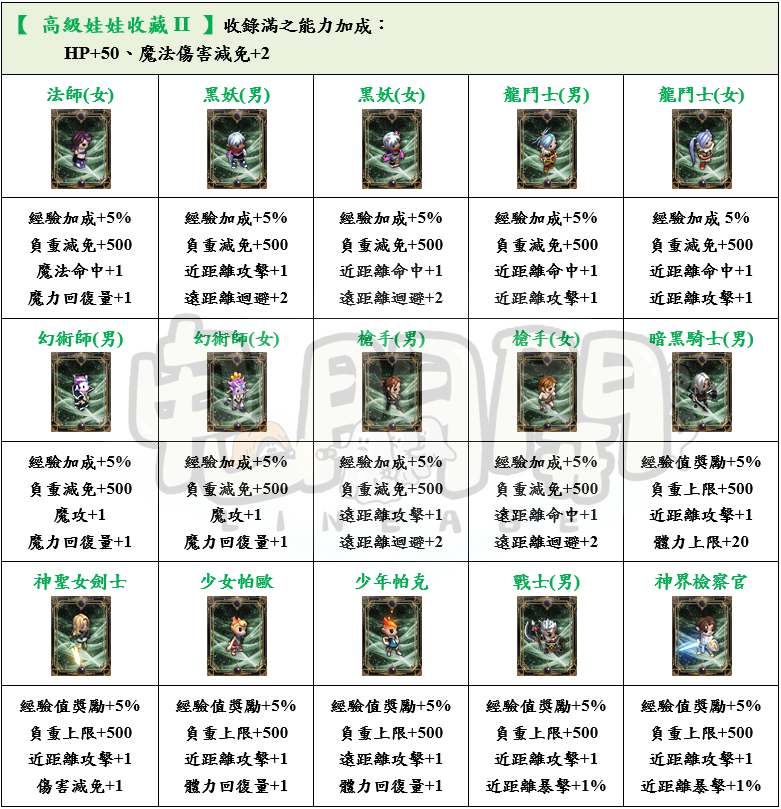 6_結果.png