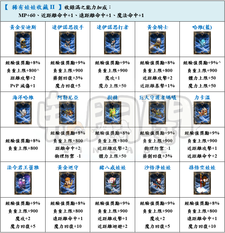 8_結果.png