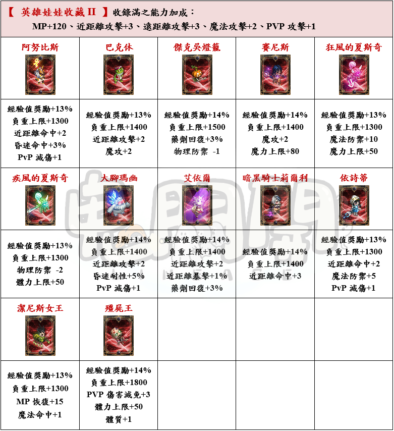 10_結果.png