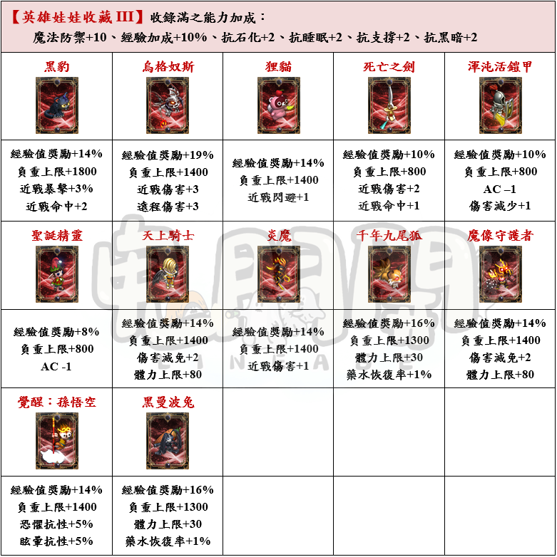 11_結果.png