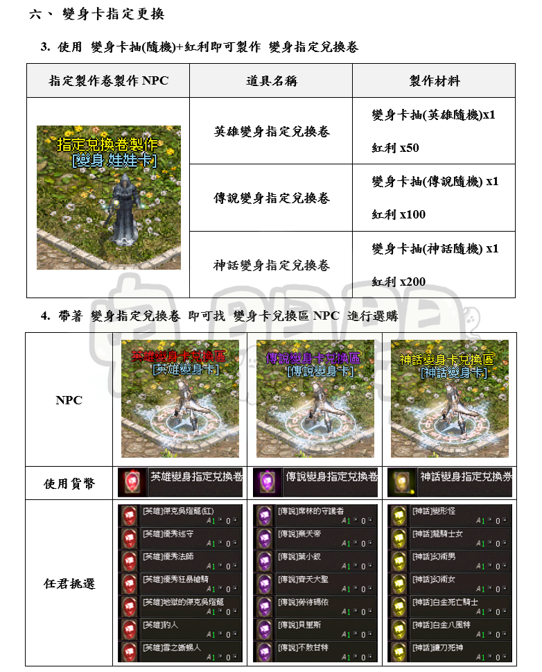 4_結果.png