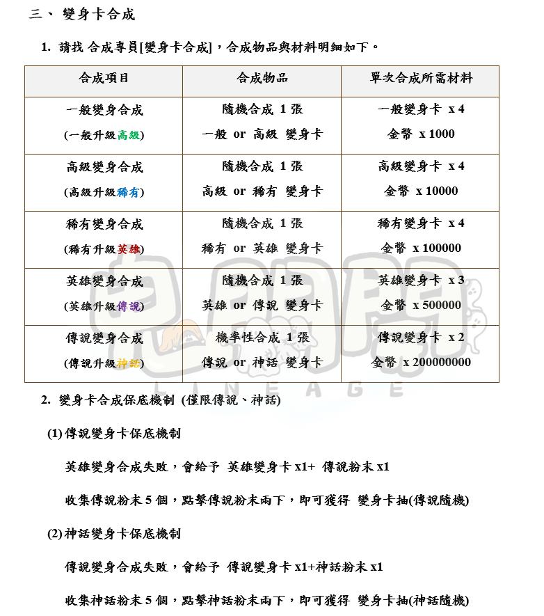 2_結果.png