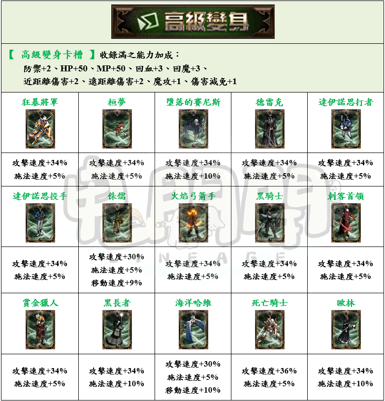 8_結果.png