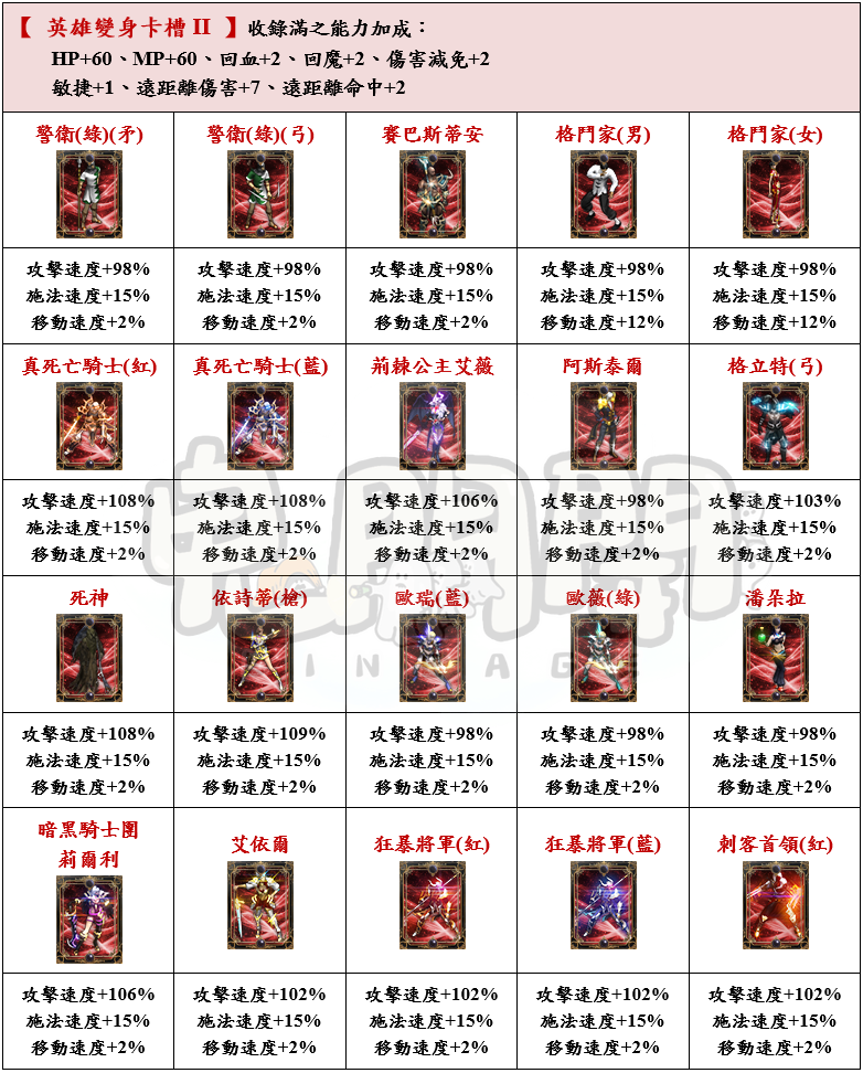18_結果.png
